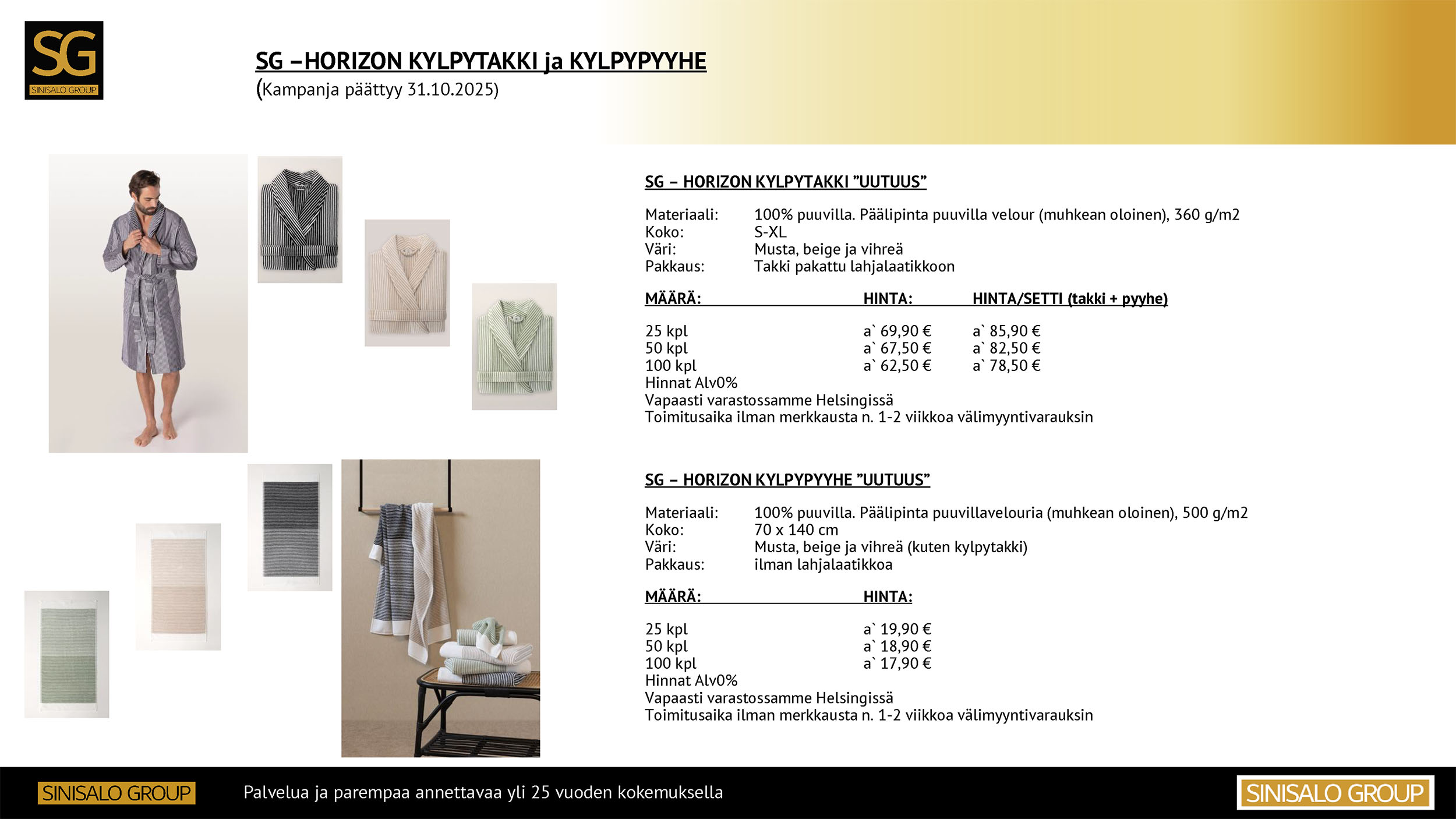 SG Horizon%20kylpytakki%20ja%20kyplypyyhe%20Sinisalo
