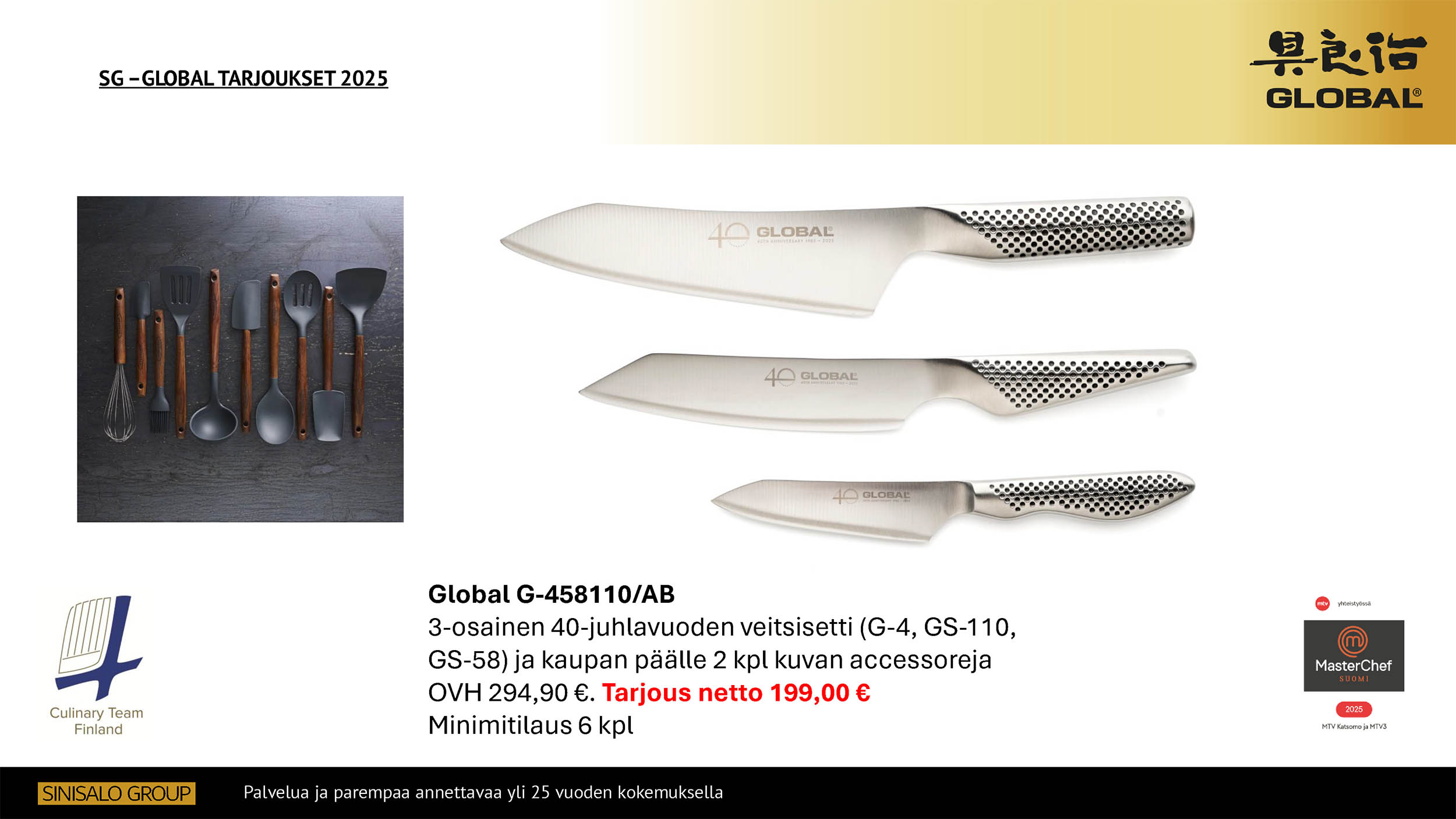 SG GLOBAL%20tarjoukset%202025 5